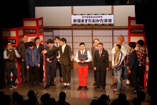 「松竹芸能創立60周年記念 新宿ますだおかだ寄席」オープニングの様子。(c)BSフジ