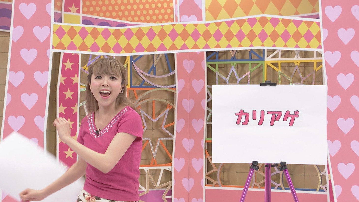 ゆーびーむ☆ (c)中京テレビ