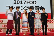 「2017 FODコンテンツ発表会」に出席したベッキー（右から2人目）ら。