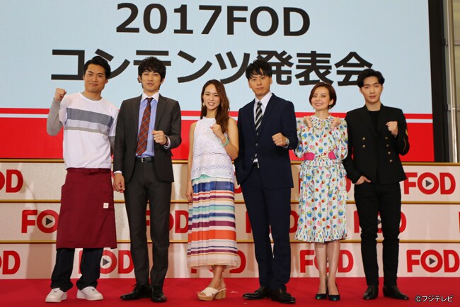 「2017 FODコンテンツ発表会」に出席したベッキー（右から2人目）ら。