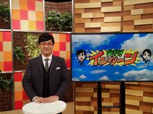 「突撃！インターン～入社したらどうなりますか？～」MCの南海キャンディーズ山里。(c)テレビ朝日