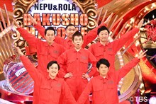 「ネプ＆ローラの爆笑まとめ！2017」にて、ネタ番組では15年ぶりにネタを披露するジョビジョバ。