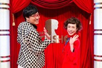左から南海キャンディーズ山里、久本雅美。(c)読売テレビ