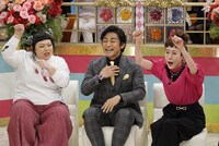 左から渡辺直美、片岡愛之助、久本雅美。(c)読売テレビ