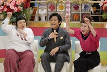 左から渡辺直美、片岡愛之助、久本雅美。(c)読売テレビ