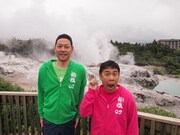 「東野・岡村の旅猿11 プライベートでごめんなさい…」より。(c)日本テレビ