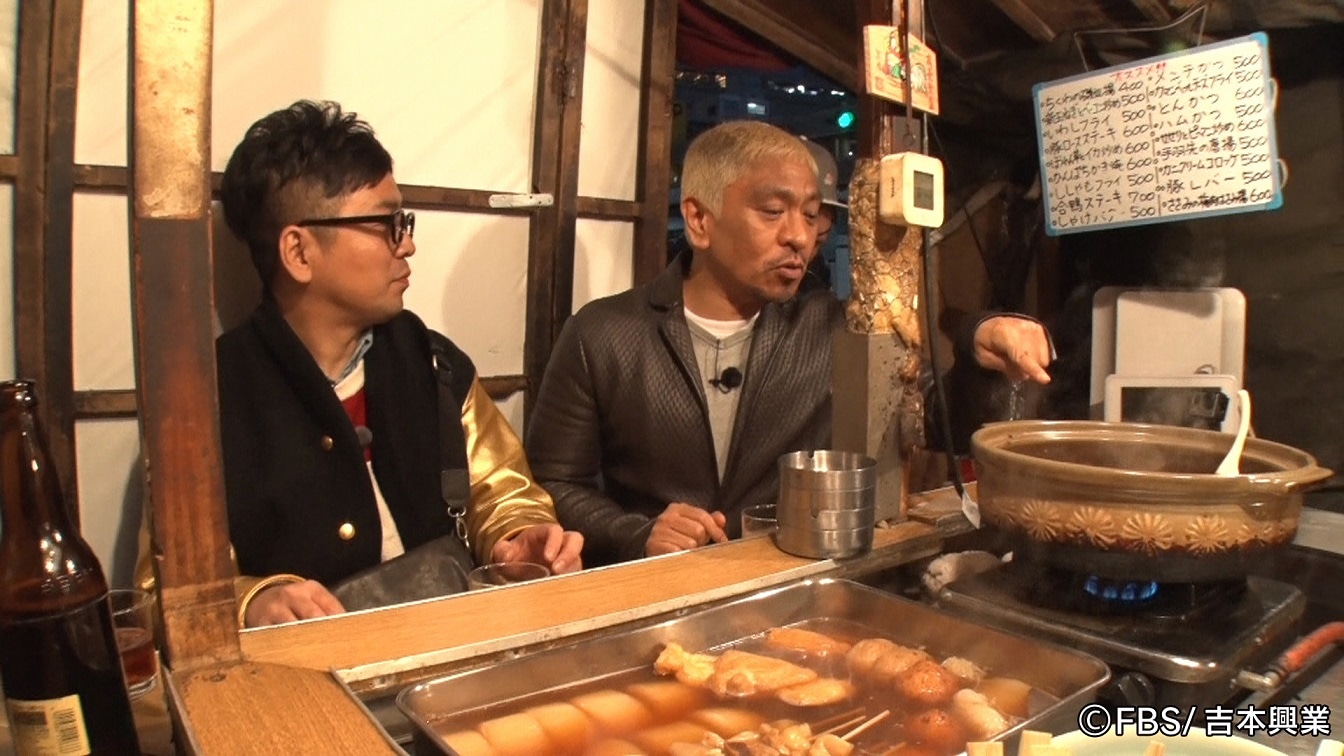 「福岡人志、松本×黒瀬 アドリブドライブ」第6弾のワンシーン。