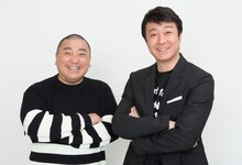 極楽とんぼ。左から山本、加藤。