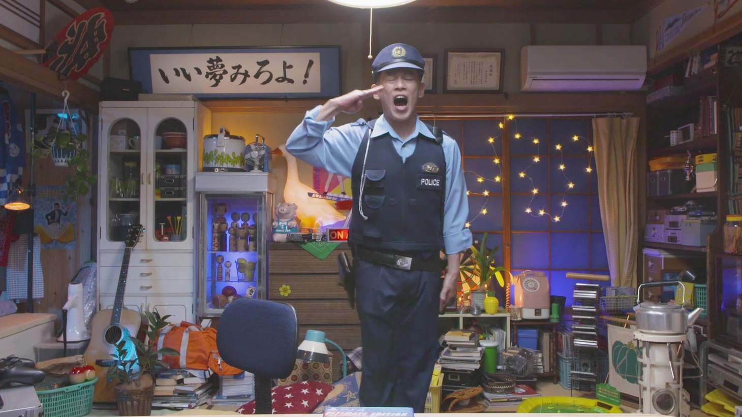 「今日をガハハと笑いとばせ！いい夢みろよTV」第1弾動画のワンシーン。