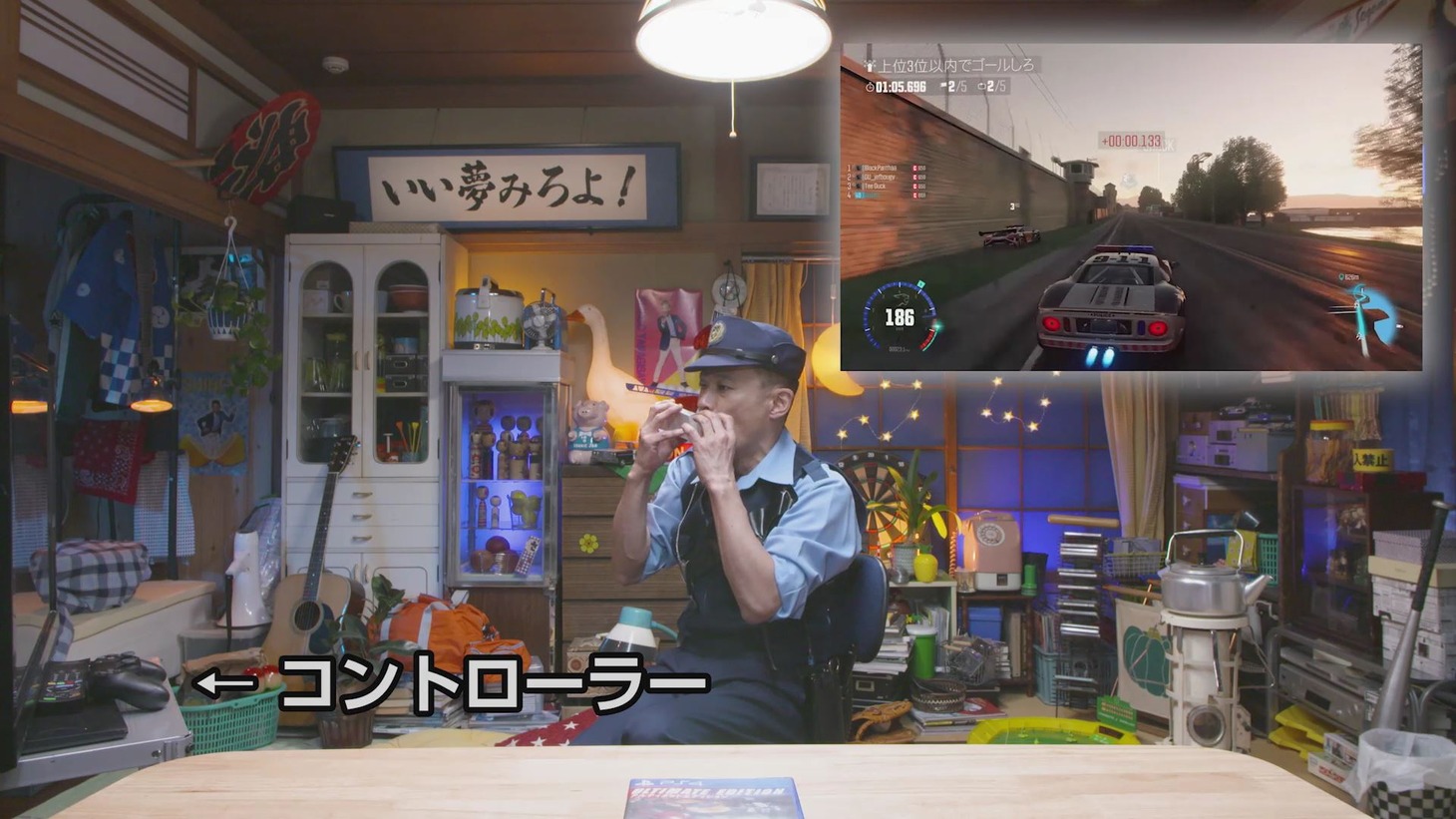 「今日をガハハと笑いとばせ！いい夢みろよTV」第1弾動画のワンシーン。