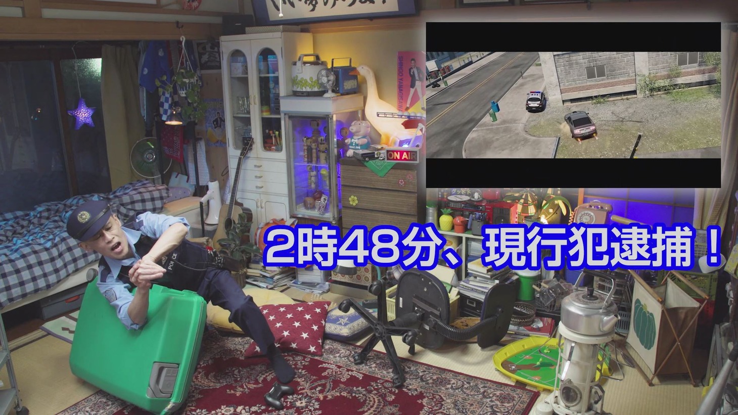 「今日をガハハと笑いとばせ！いい夢みろよTV」第1弾動画のワンシーン。