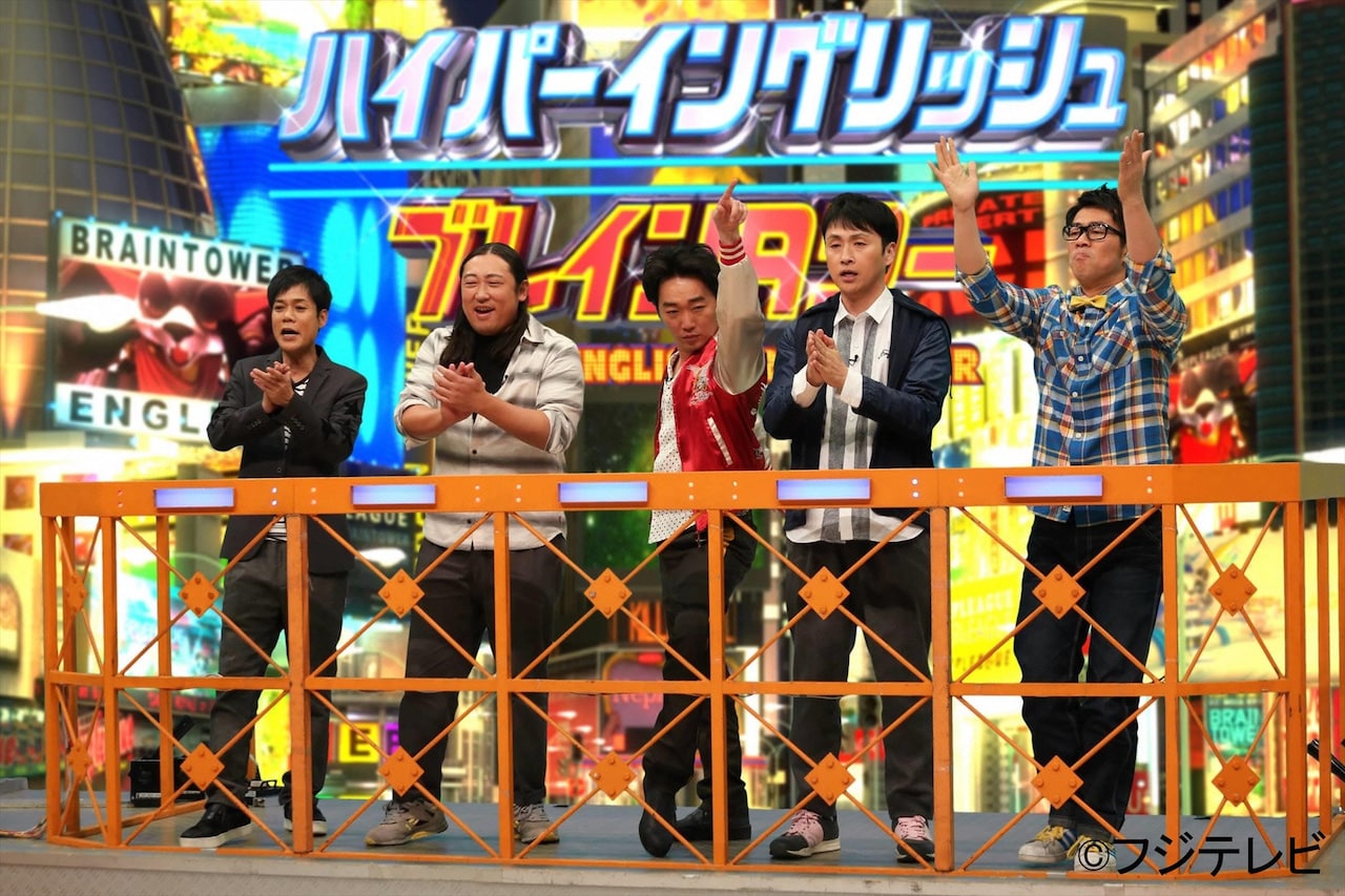 ロバート秋山、スピワ小沢らアラフォー芸人チーム登場「ネプリーグSP」