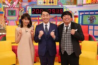 バナナマンと加藤綾子（左）。(c)関西テレビ