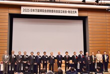 ダウンタウン（中央）ら式典の出席者たち。