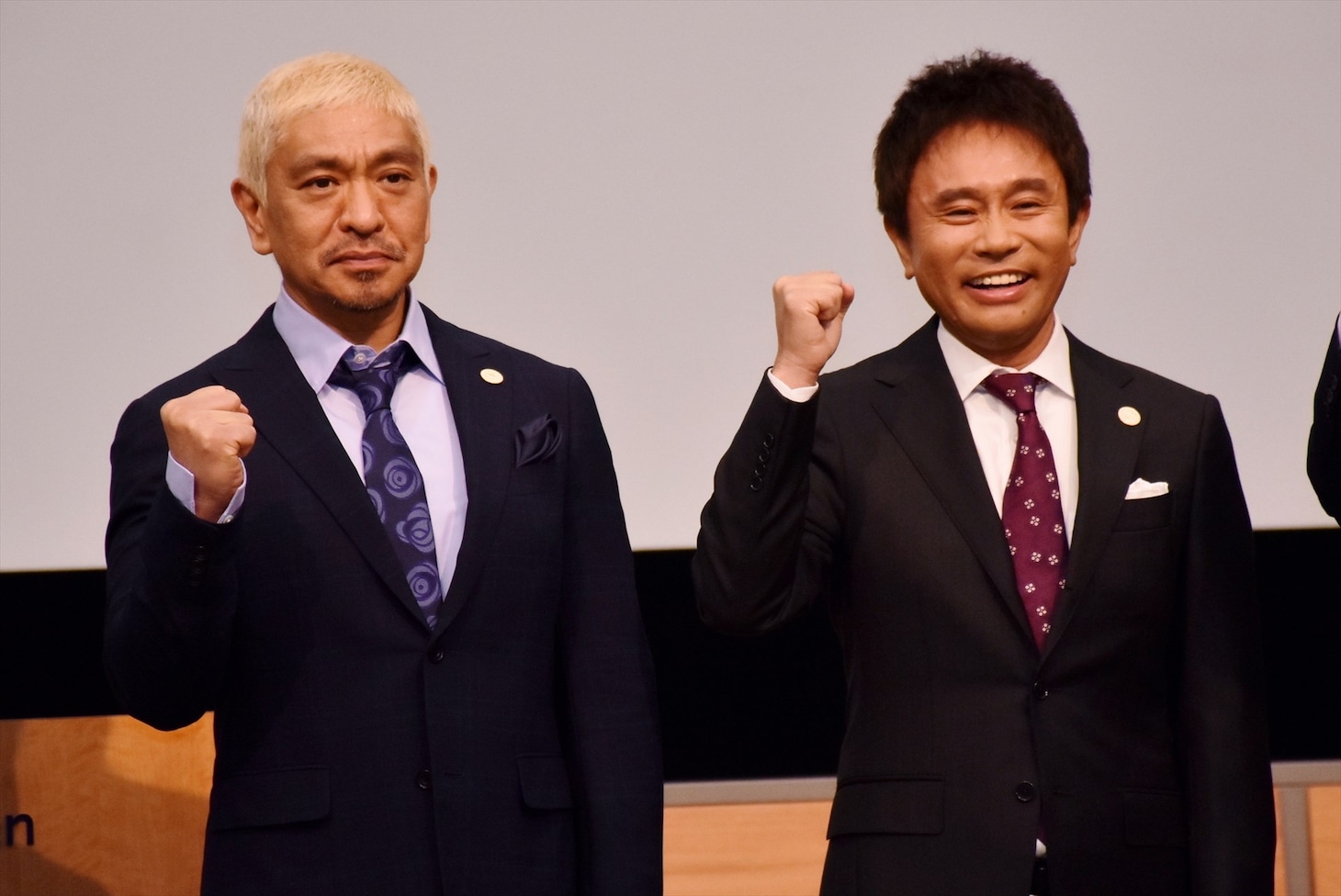 ダウンタウン