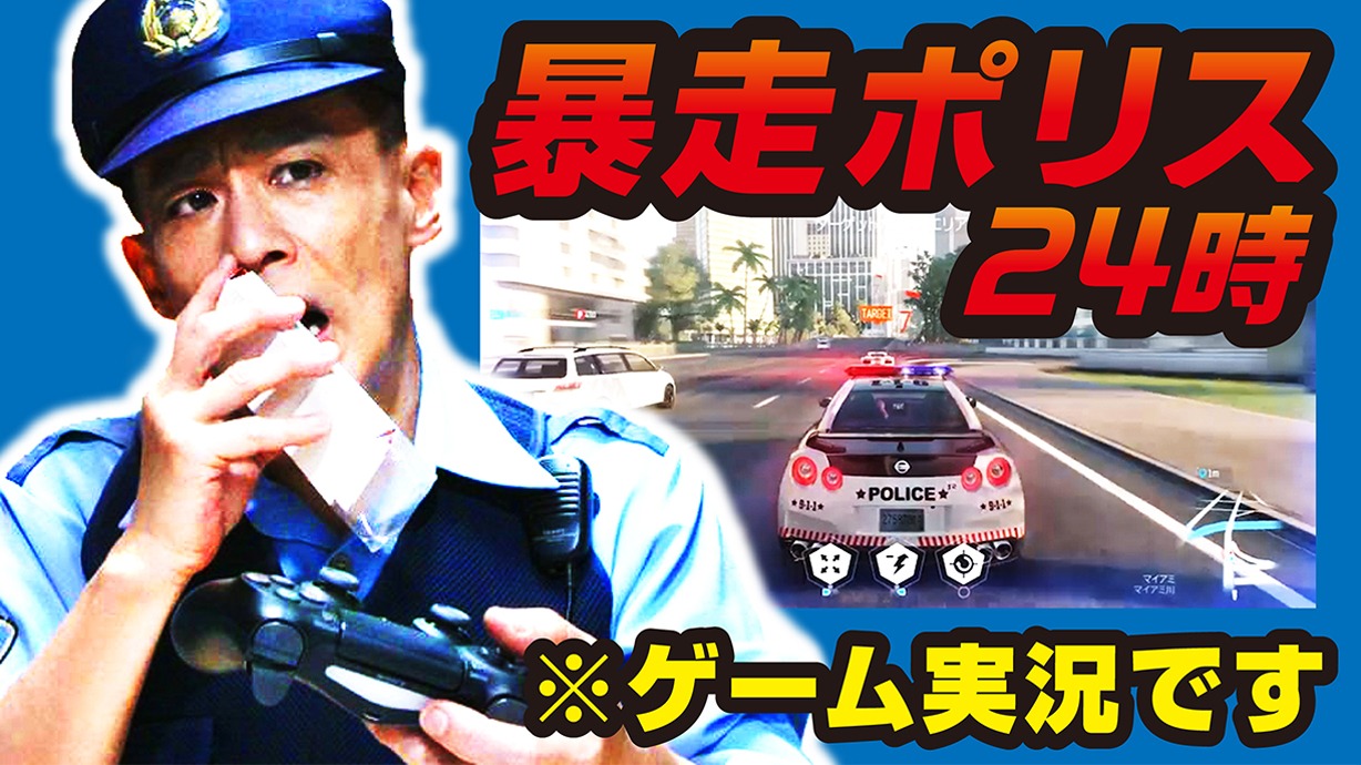 「今日をガハハと笑いとばせ！いい夢みろよTV」第1弾動画のイメージ。