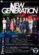 「NEW GENERATION ∞ GOLDEN WEEK」単独ライブポスター
