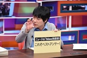 麒麟・川島 (c)中京テレビ