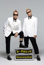 が～まるちょば