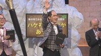 「ろんぶ～ん 」のワンシーン。(c)NHK