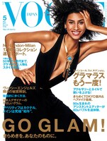 「VOGUE JAPAN」2017年5月号表紙 Photo by Giampaolo Sgura (c) 2017 Conde Nast Japan. All rights reserved.