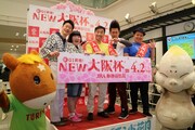 「大阪杯」PRイベントの様子。