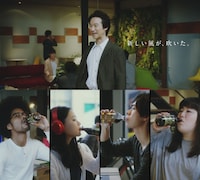 CMメインカット。