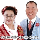 宮川大助、本日退院「笑顔満点でパワーアップで戻ります」