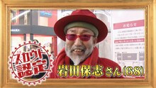 「ダイアン presents 大阪ニュースターTV!」より。