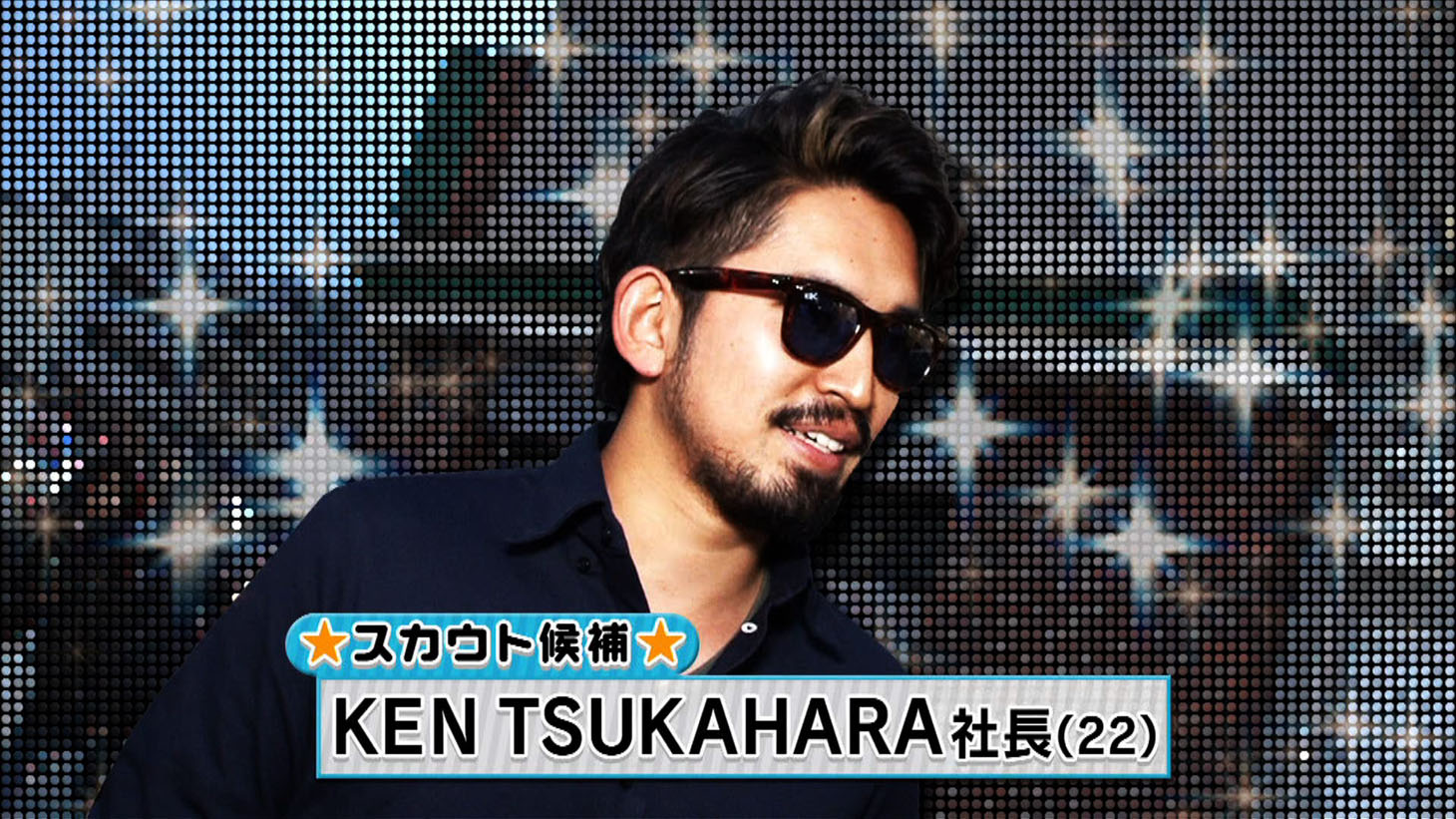 「ダイアン presents 大阪ニュースターTV!」より。