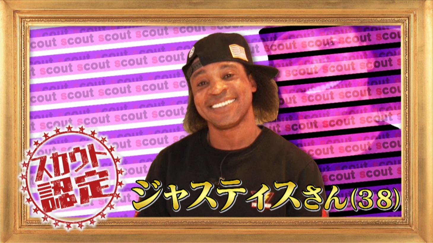 「ダイアン presents 大阪ニュースターTV!」より。