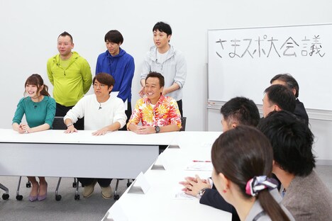 「さまスポ」初回収録の様子。(c)テレビ東京