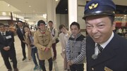 「鉄オタ選手権 京阪電車の陣」のワンシーン。(c)NHK