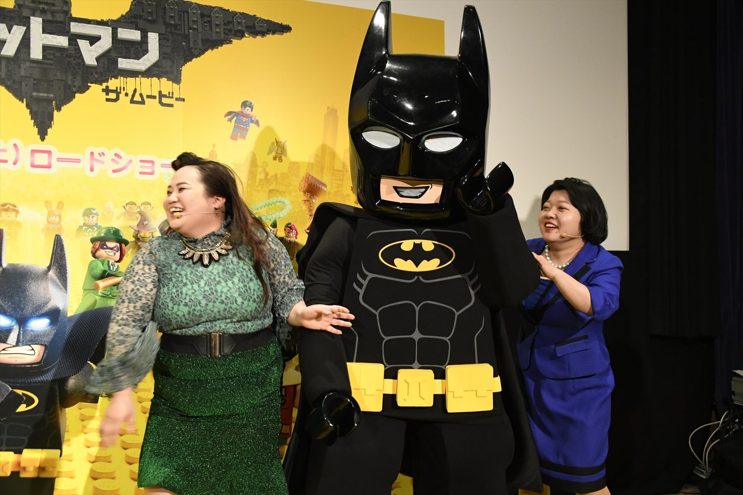 映画「レゴバットマン ザ・ムービー」公開直前イベントのワンシーン。