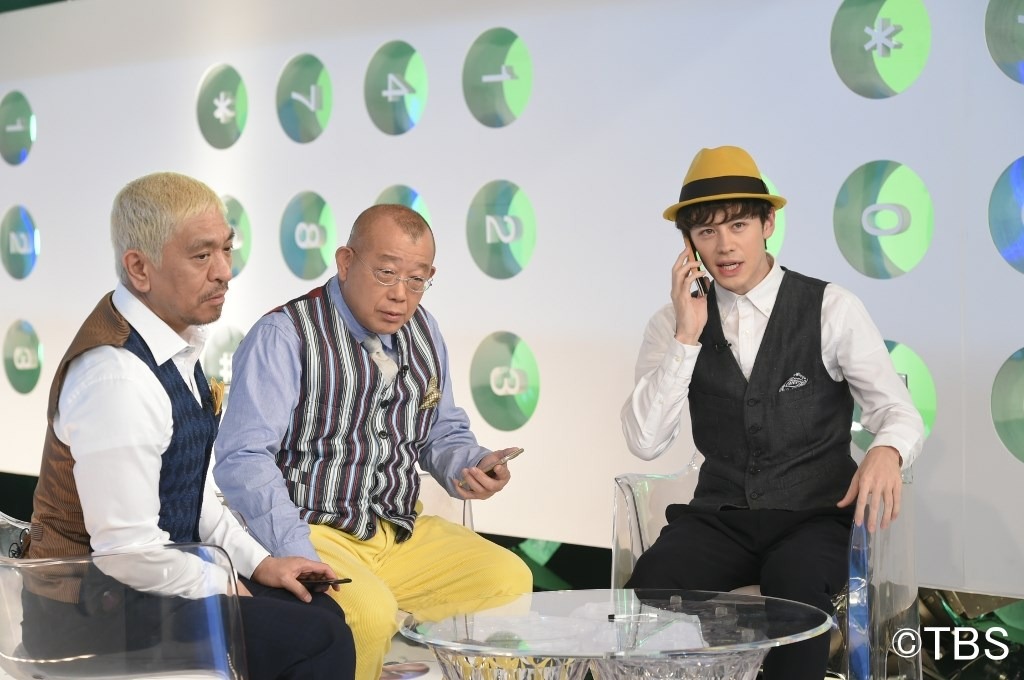 「鶴瓶＆松本＆ウエンツの電話帳から消せない人」のワンシーン。