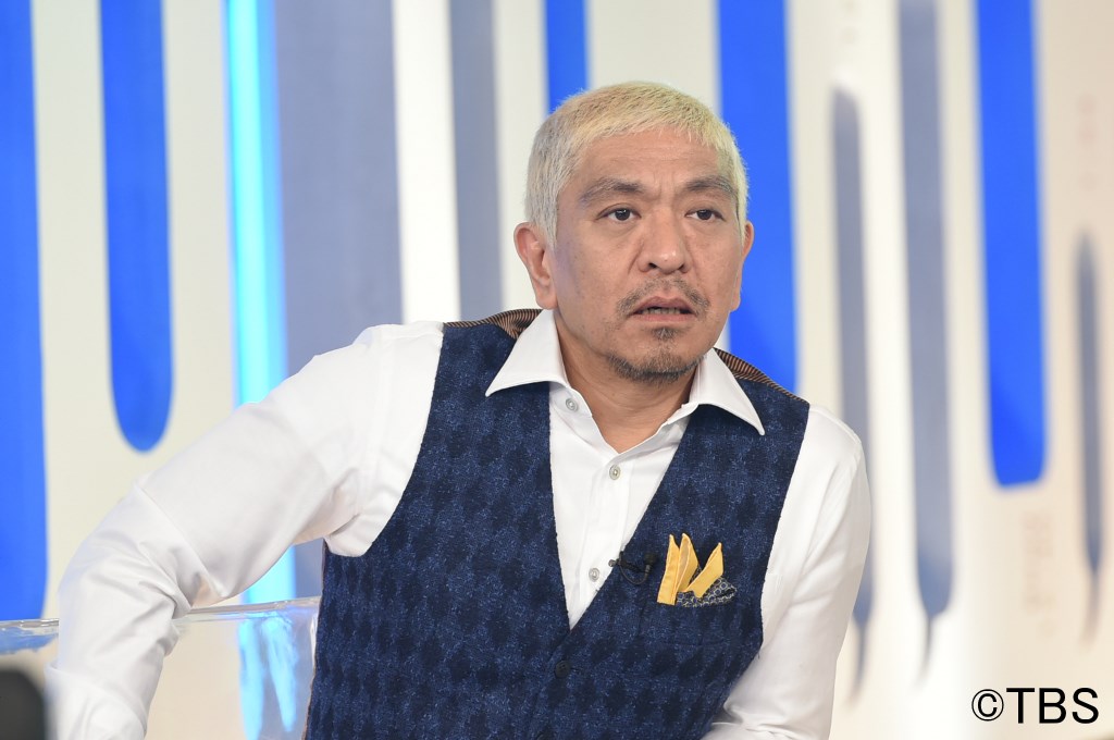松本人志