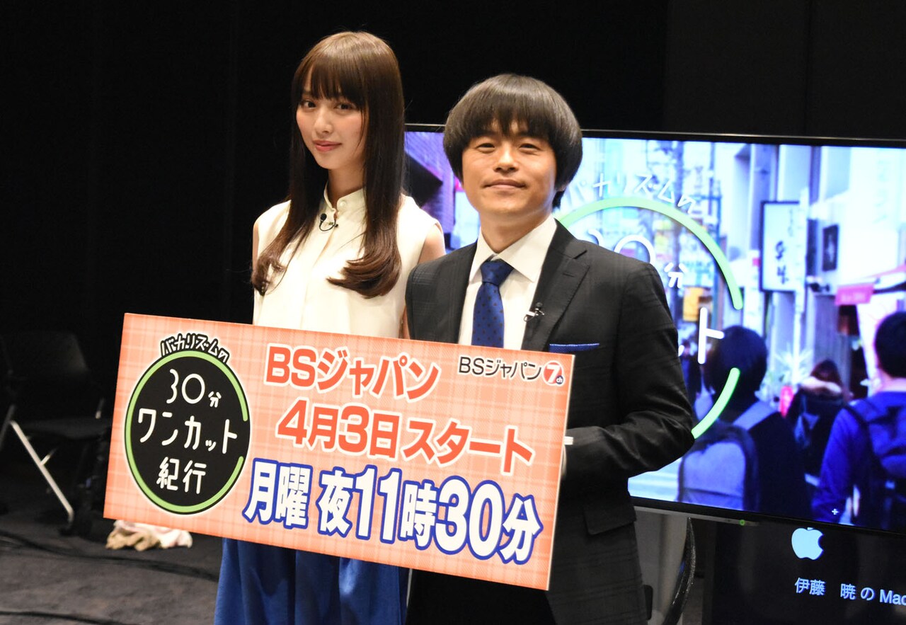 左から内田理央、バカリズム。