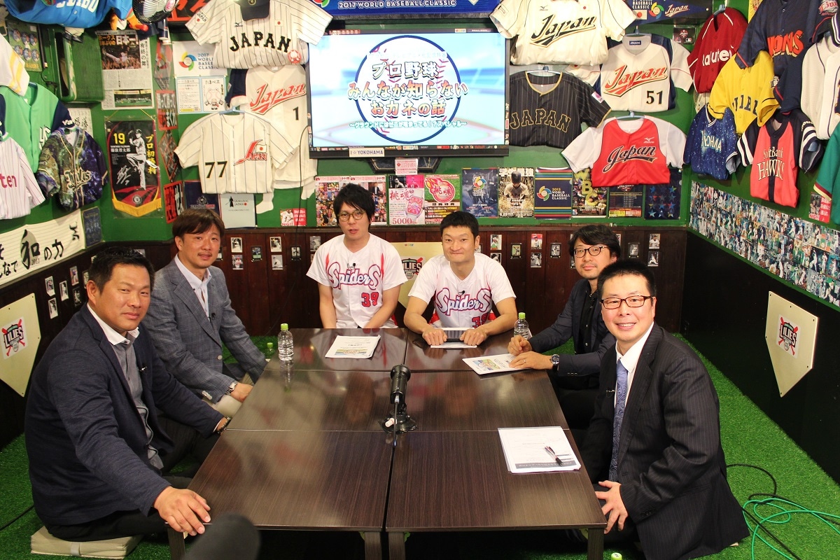 「『グラゼニ』テレビアニメ化記念特番 プロ野球みんなが知らないおカネの話 ～グラウンドにはゼニが埋まってる!?スペシャル～」の出演者たち。