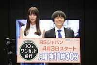 「バカリズムの30分ワンカット紀行」に出演する（左から）内田理央、バカリズム。