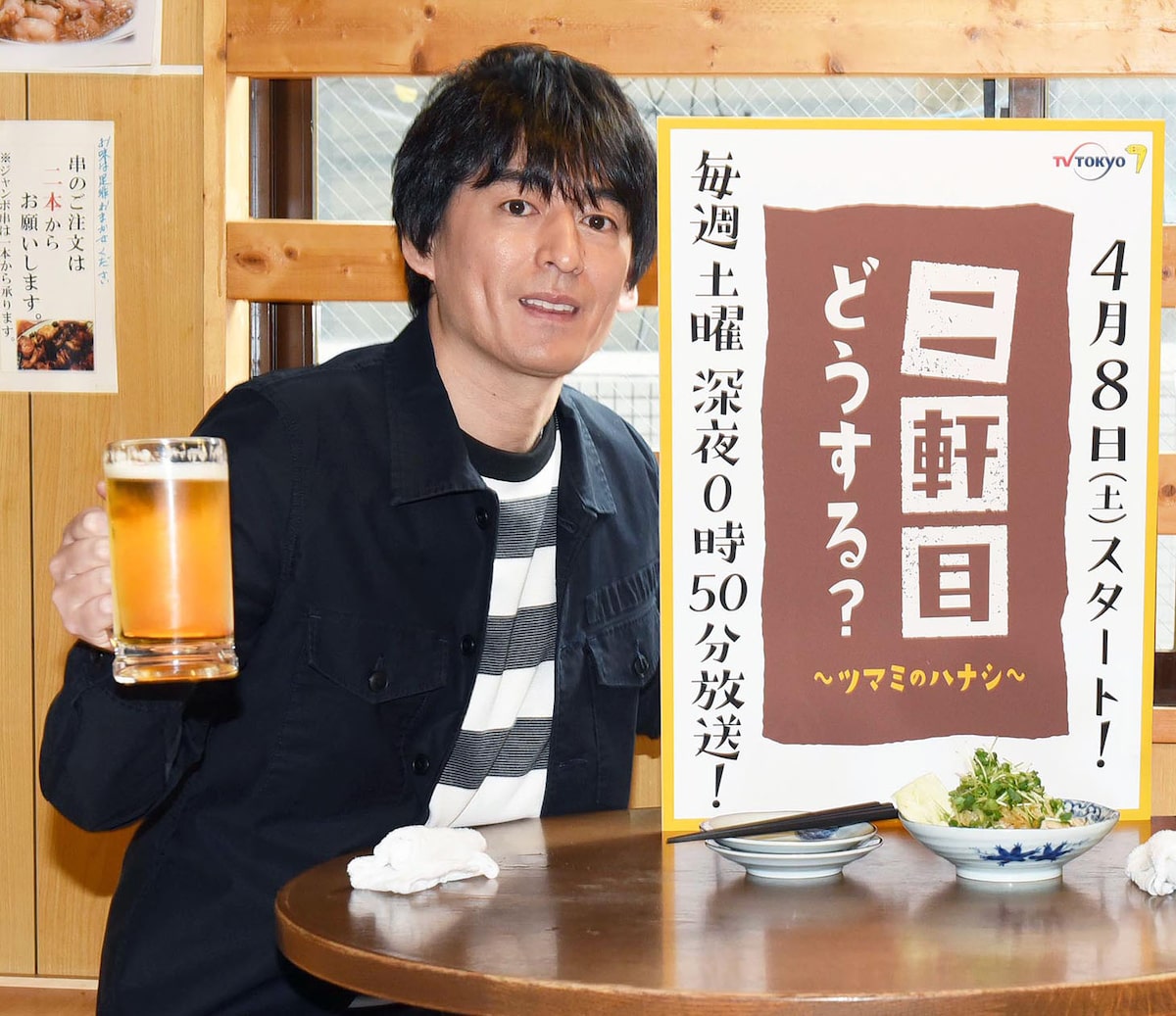 博多大吉 松岡昌宏との飲みは 楽しい話ばかり 居酒屋舞台の新番組に期待 お笑いナタリー