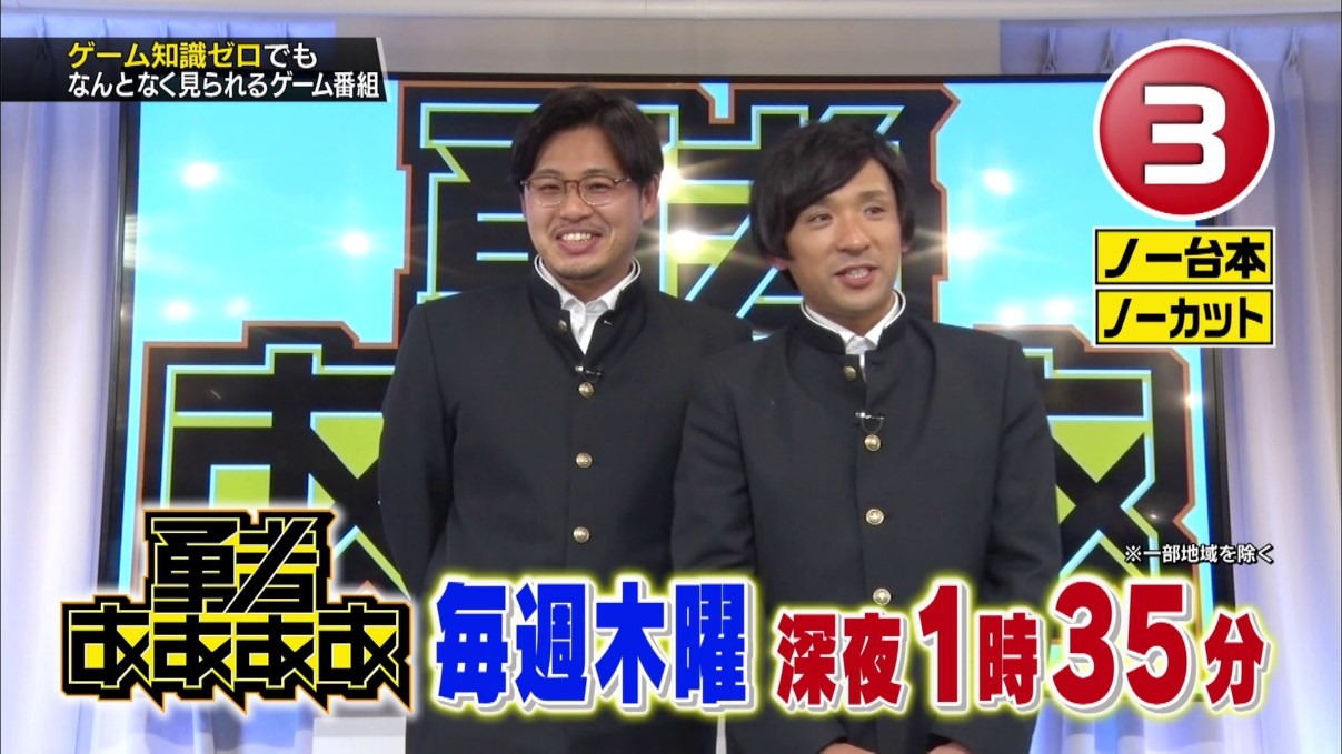 「勇者ああああ」PR動画のワンシーン。(c)テレビ東京