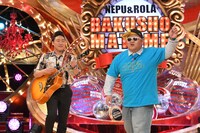 直前スペシャルに出演するANZEN漫才。(c)TBS