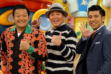 （左から）山口智充、ガレッジセール。(c)関西テレビ