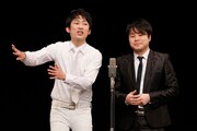 漫才を披露するNON STYLE。