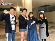 左からサバンナ八木、なかやまきんに君、海原やすよ ともこ。