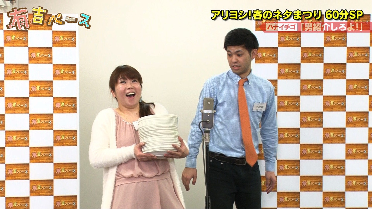 ハナイチゴ (c)フジテレビ