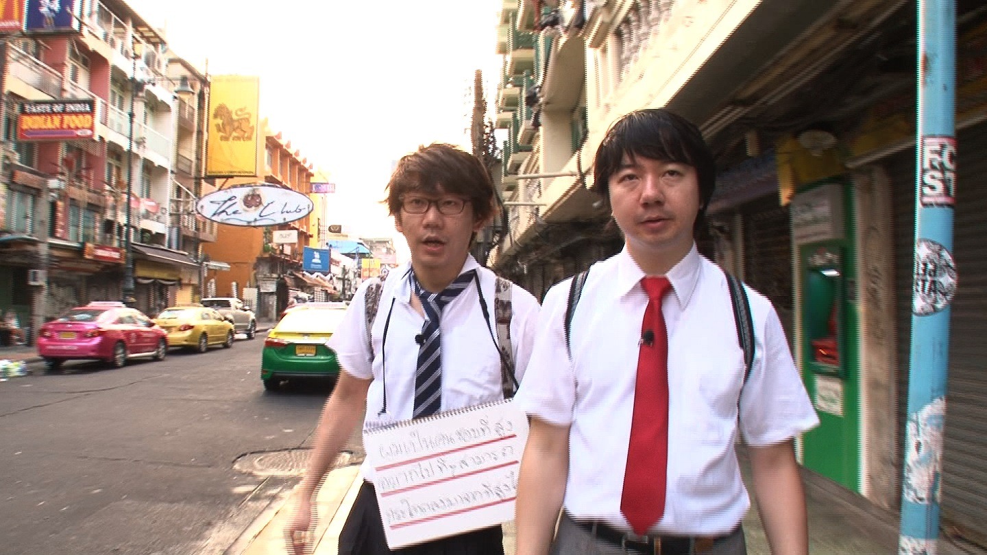「世界カンペ旅」に出演する三四郎。(c)テレビ朝日