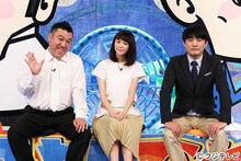 （左から）アンタッチャブル山崎、桐谷美玲、劇団ひとり。