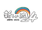 「新しい波24」初回2時間SP今夜、カミナリ、大自然、ゆりやんら船出