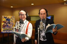 トレンディエンジェル (c)T/DH・T